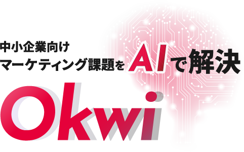 Okwi AI
